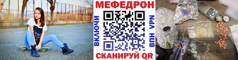 Где купить наркоту Борисоглебск ГАШ Амфетамин LSD-25 Мефедрон