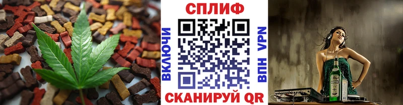 Canna-Cookies марихуана  Борисоглебск 