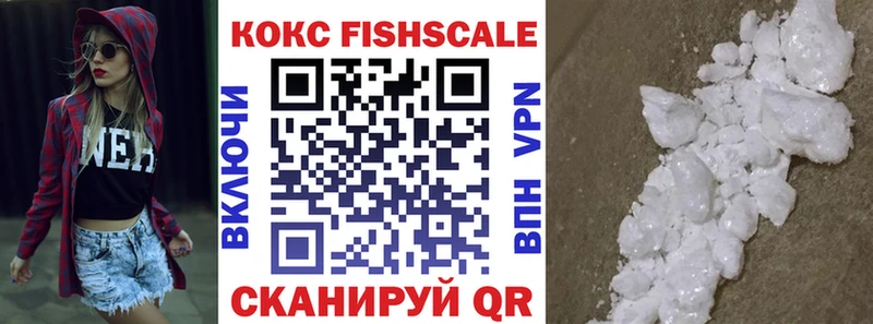 Кокаин 97%  Борисоглебск 