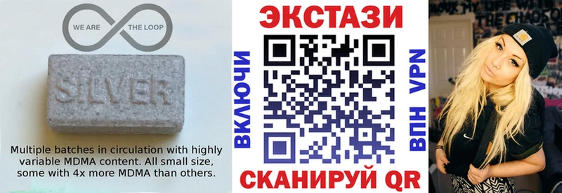 Экстази Cube  ссылка на мегу ссылка  Борисоглебск 