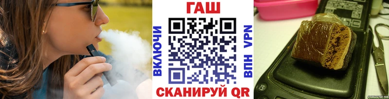 наркошоп Борисоглебск Гашиш Изолятор