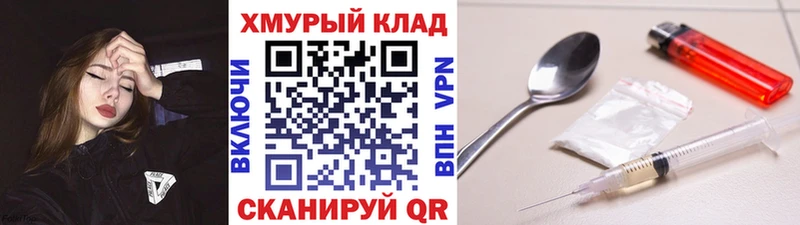 Героин гречка  Борисоглебск 
