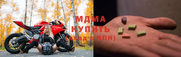2c-b Белокуриха
