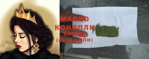 МДМА Богданович