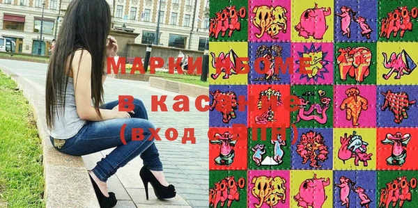 марки nbome Касимов