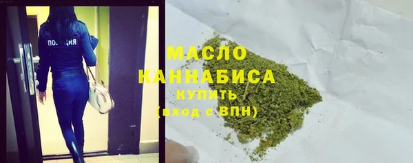 гашишное масло Беломорск