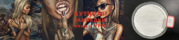2c-b Белокуриха