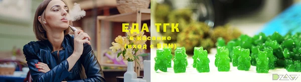 гашишное масло Беломорск