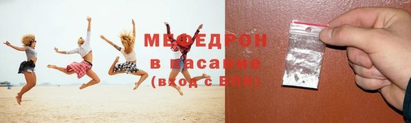 прущие грибы Богородицк