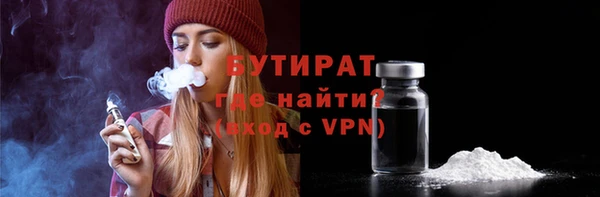 МДМА Богданович