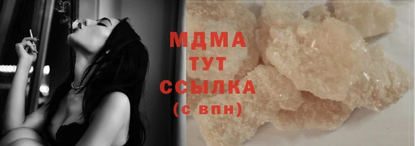 синтетический гашиш Балахна