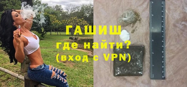 мяу мяу кристалл Каменка
