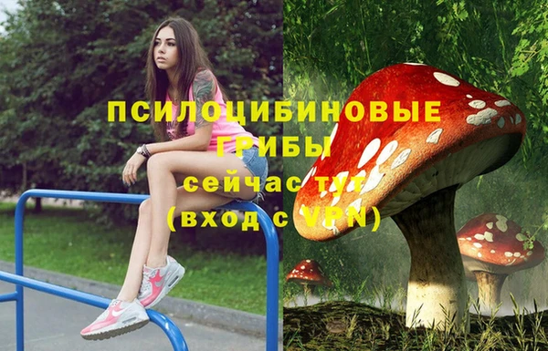 ALPHA-PVP Белоозёрский