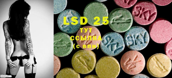 2c-b Белокуриха