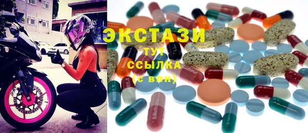PSILOCYBIN Балабаново