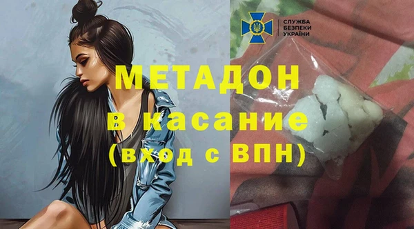хмурый Богородск