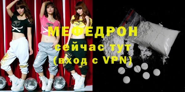 ALPHA-PVP Белоозёрский