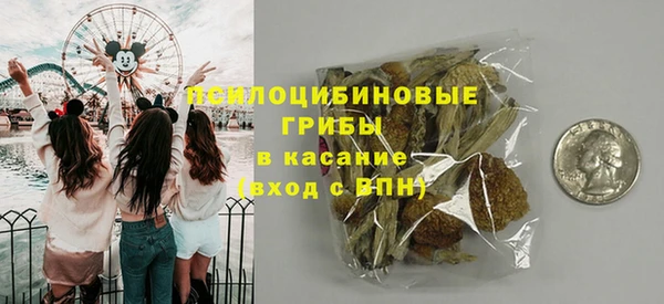 гашишное масло Беломорск