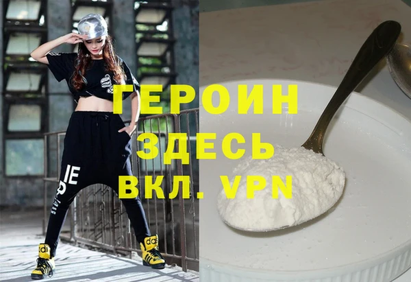 2c-b Белокуриха