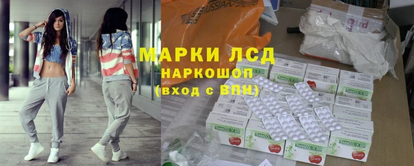 ПСИЛОЦИБИНОВЫЕ ГРИБЫ Каменск-Шахтинский