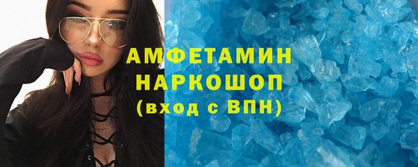 гашишное масло Беломорск