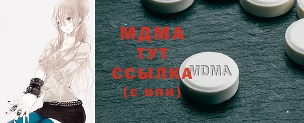 хмурый Богородск