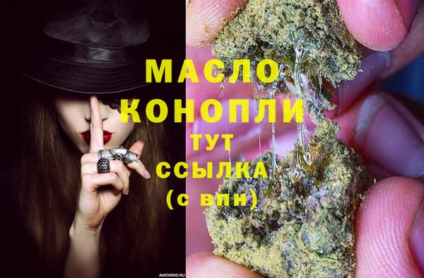 МДМА Богданович