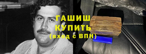 гашишное масло Беломорск