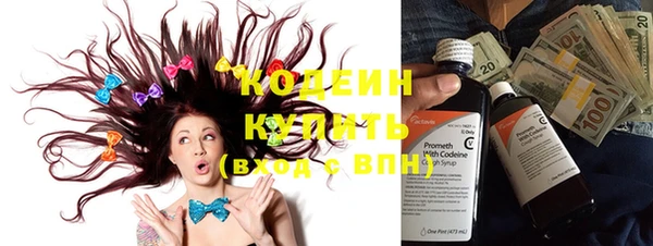ALPHA PVP Каменногорск