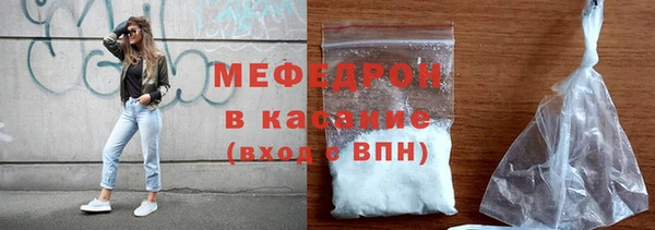 синтетический гашиш Балахна