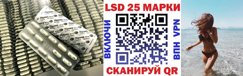 ЛСД экстази кислота  Борисоглебск 