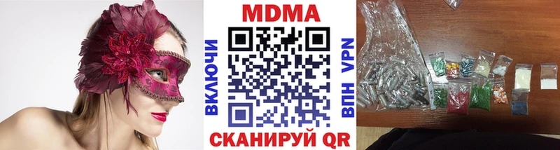 MDMA кристаллы  цены   Борисоглебск 