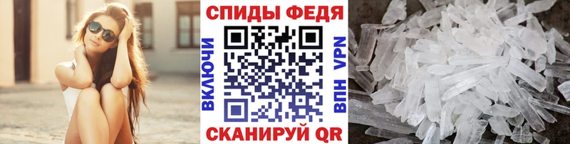 Метамфетамин мет  Борисоглебск 