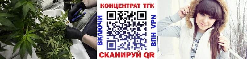 ТГК вейп с тгк  закладки  Борисоглебск 