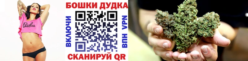 МАРИХУАНА LSD WEED Борисоглебск